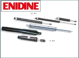 Enidine（安力定）Sino系列经济型缓冲器
