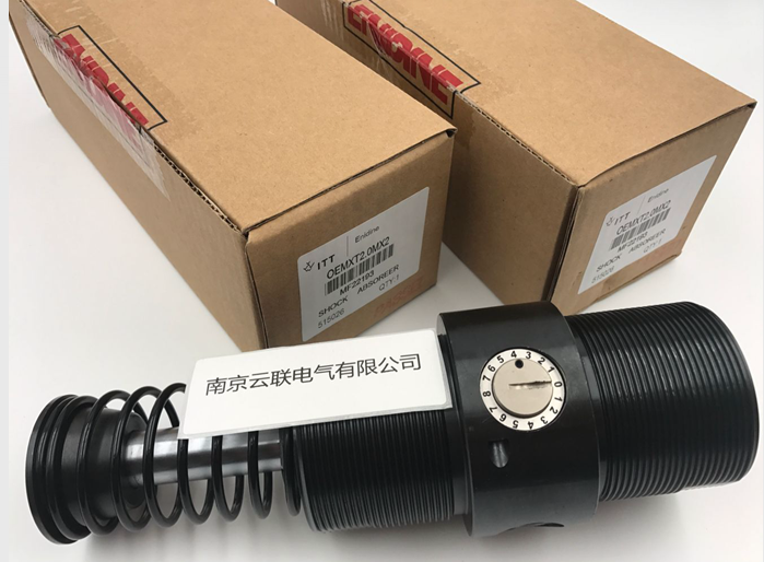 ENIDINE(安力定) 缓冲器 OEMXT2.0M*2