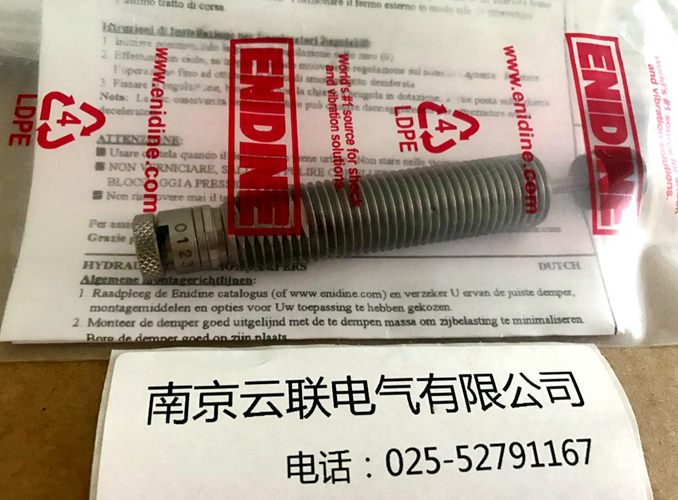 ENIDINE(安力定)缓冲器ECOLROEM.35MB