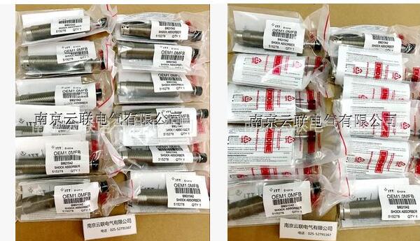 ENIDINE(安力定) 缓冲器 OEM1.0MFB