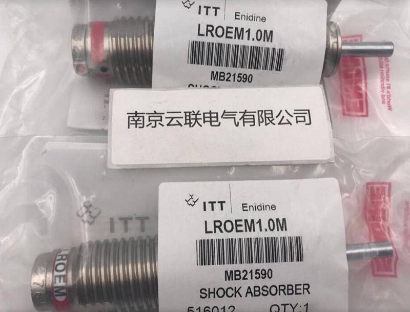 ENIDINE(安力定) 缓冲器 oem1.0m