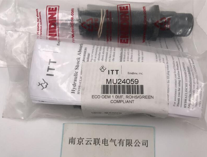 ENIDINE(安力定)缓冲器ECOOEM1.0MF